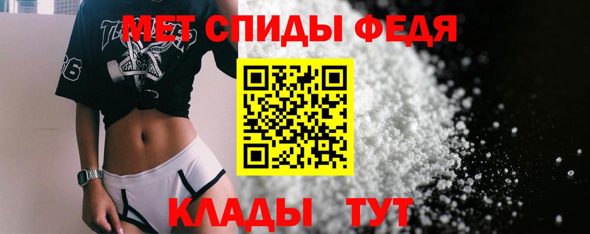 АМФ Premium Балашиха