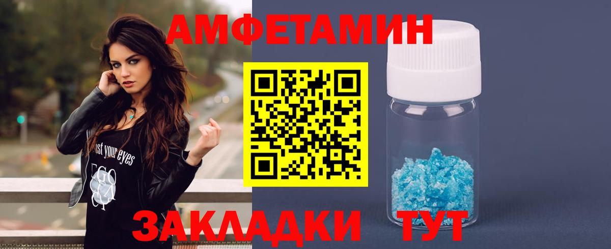 АМФЕТАМИН  АМФЕТАМИН 97%  МЕГА ссылки  Балашиха  Вход с VPN 