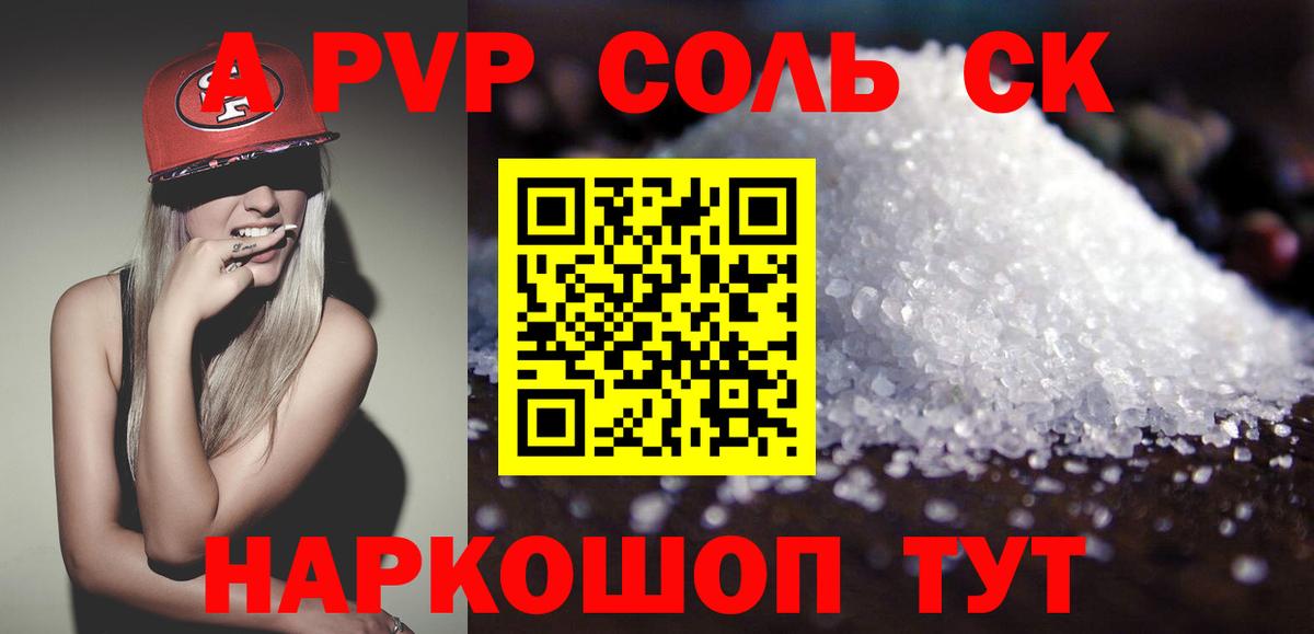 Балашиха  Гашиш  Конопля  Cocaine  ГАШИШ  Вход с VPN  Меф кристаллы 