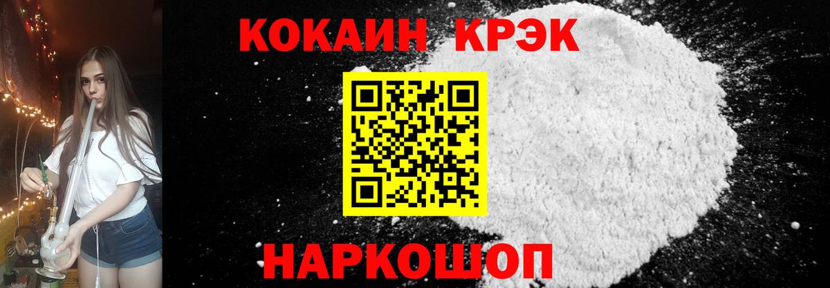 КОКАИН Перу Балашиха