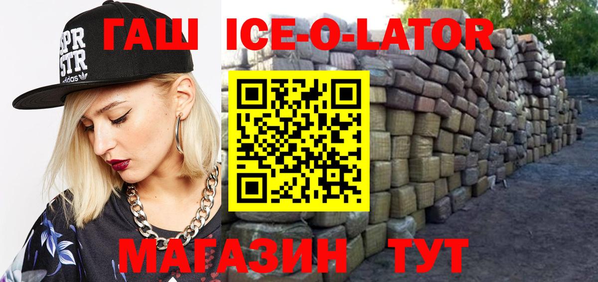 ГАШ индика сатива Балашиха