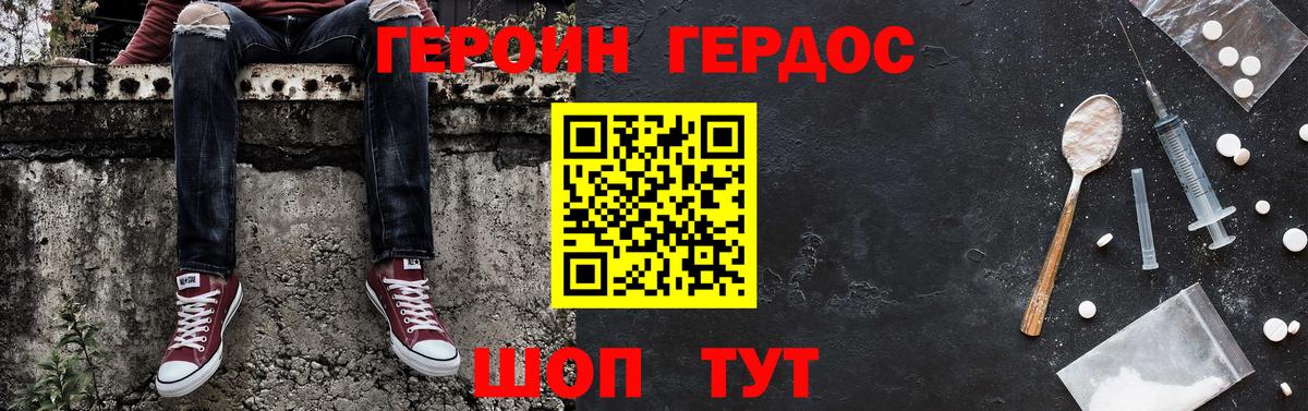  Кокаин Балашиха