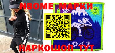 гашишное масло Татарск