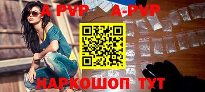 гашишное масло Татарск