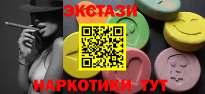 гашишное масло Татарск