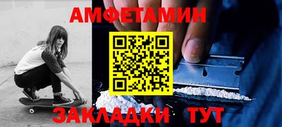 гашишное масло Татарск