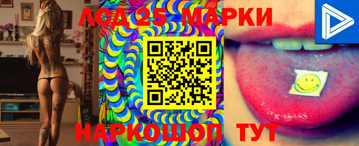 Балашиха  ЛСД экстази кислота  Лсд 25 экстази  Вход с VPN 