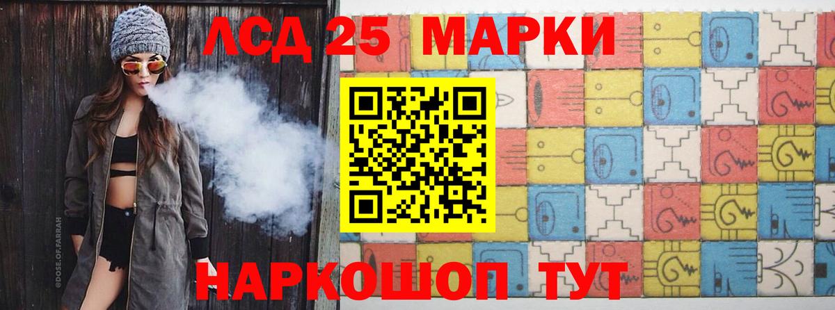 Лсд 25 экстази ecstasy Балашиха