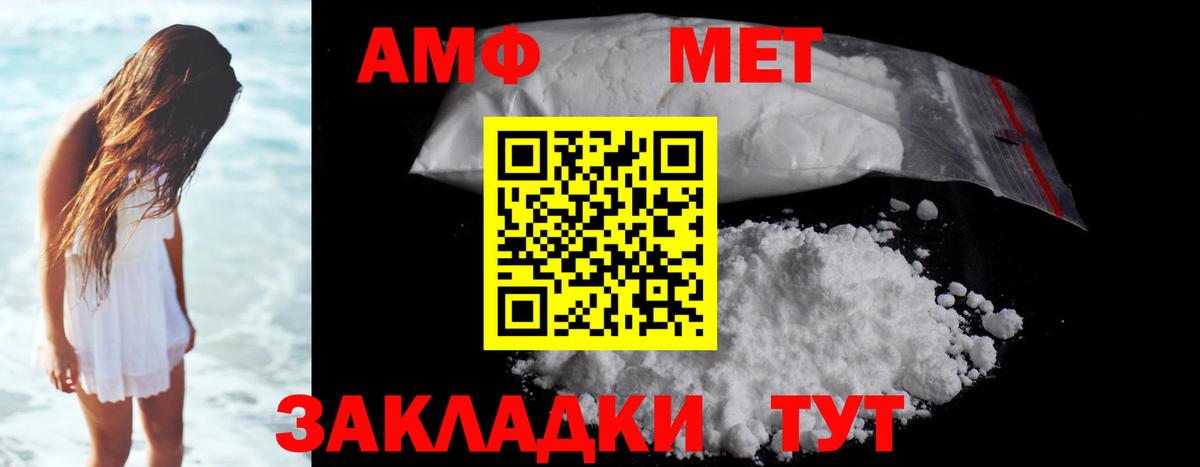Балашиха  Метамфетамин витя  Метамфетамин витя  Вход с VPN 