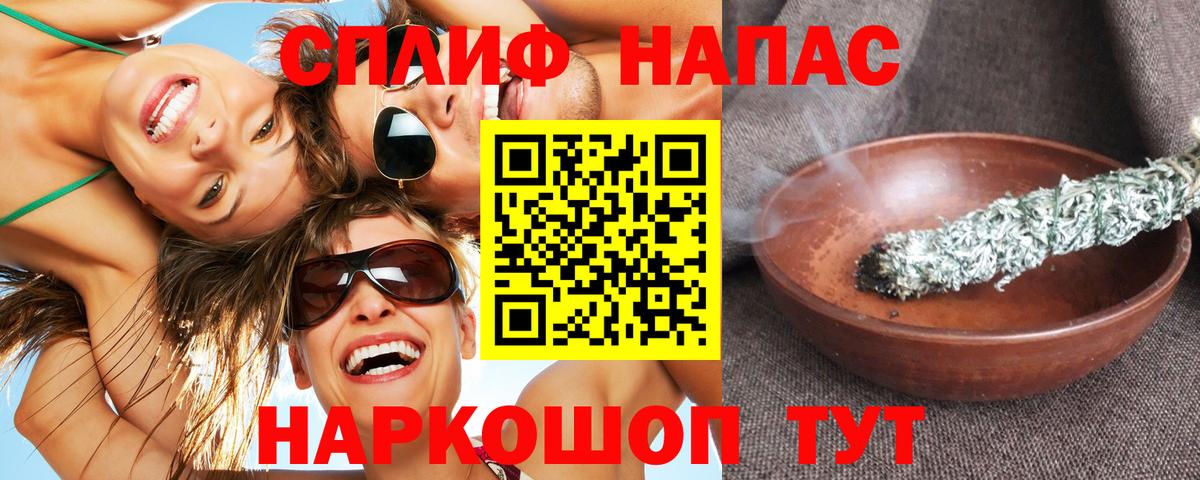 Канабис MAZAR  Бошки Шишки семена  Вход с VPN  Балашиха 